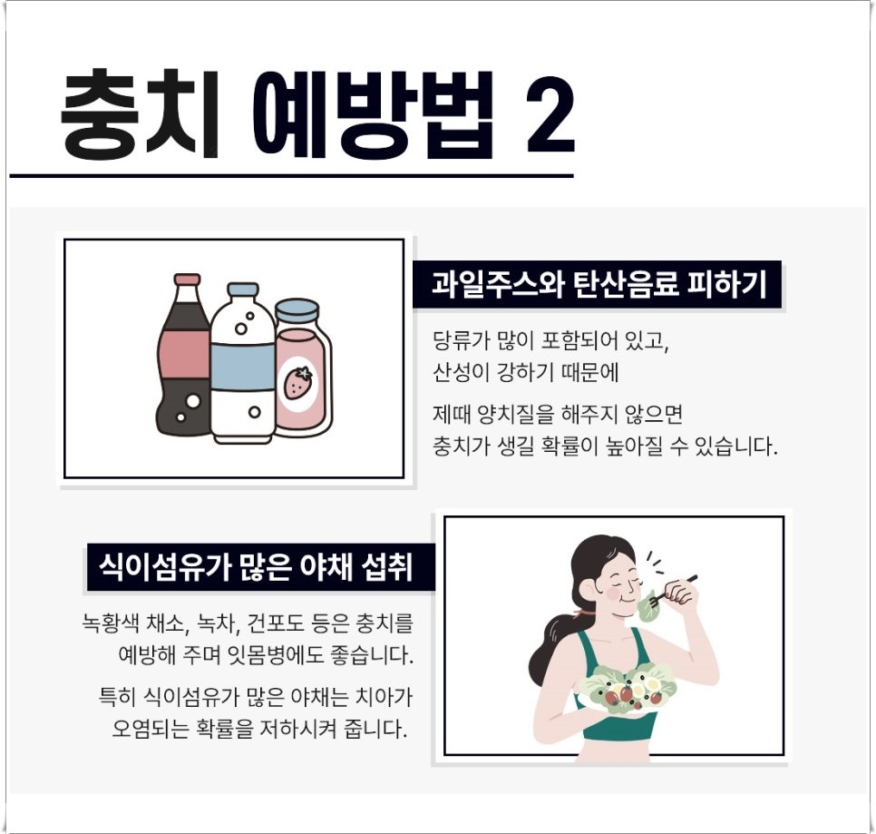 명동치과 치아가 욱씬욱씬 아프신가요? 관련 이미지 8