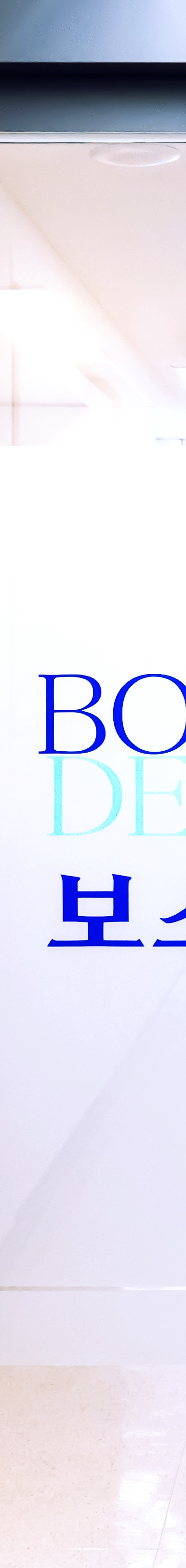 종로치과 자연스러운 미소 이제는 걱정없어요 관련 이미지 21