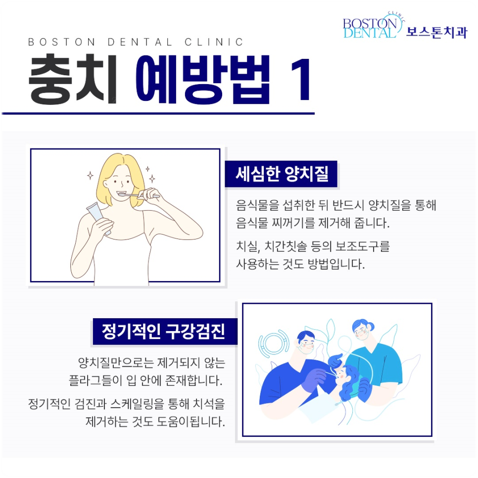 종각역치과 점심시간 이용해서 치료받을 수 있습니다! 관련 이미지 8