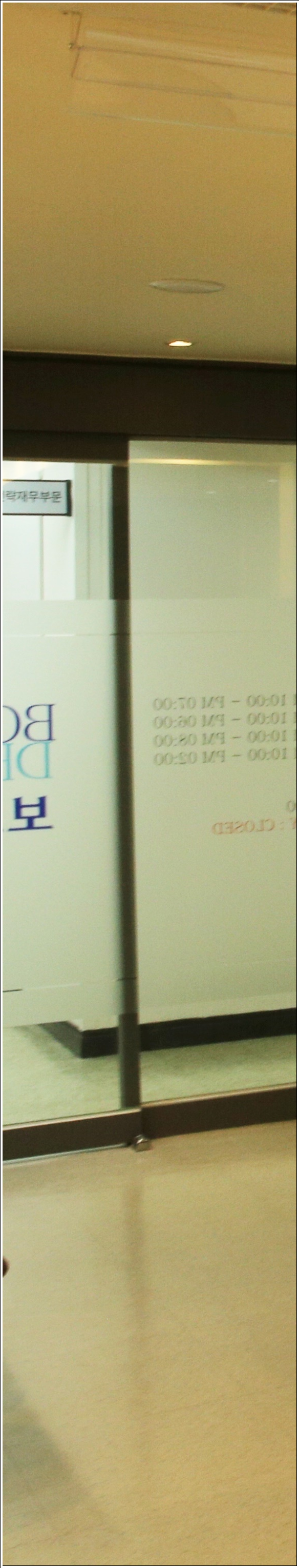 종각역치과 3D 분석으로 확인하고 안전하게 임플란트 식립 관련 이미지 18