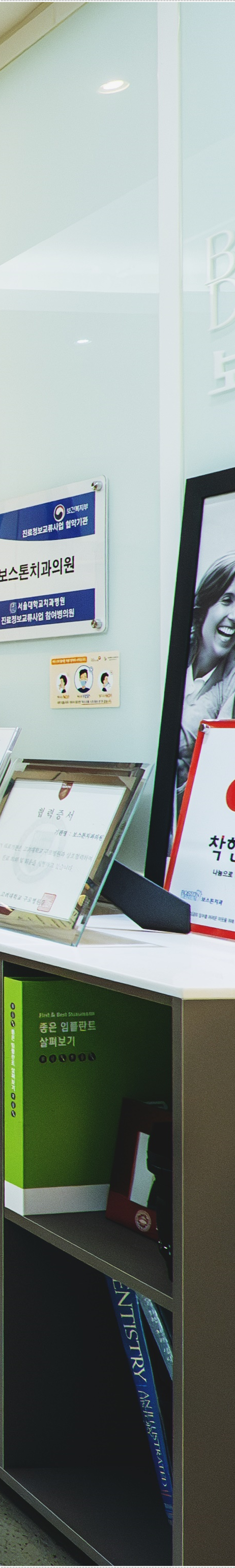 을지로치과 눈에띄지 않게 교정할 수 있는 방법 관련 이미지 30