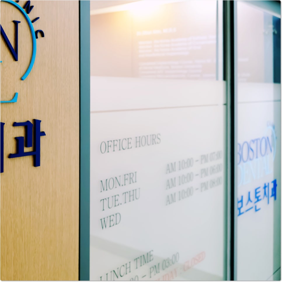 종각역치과 완벽한 임플란트를 위해 필요한 관련 이미지 19