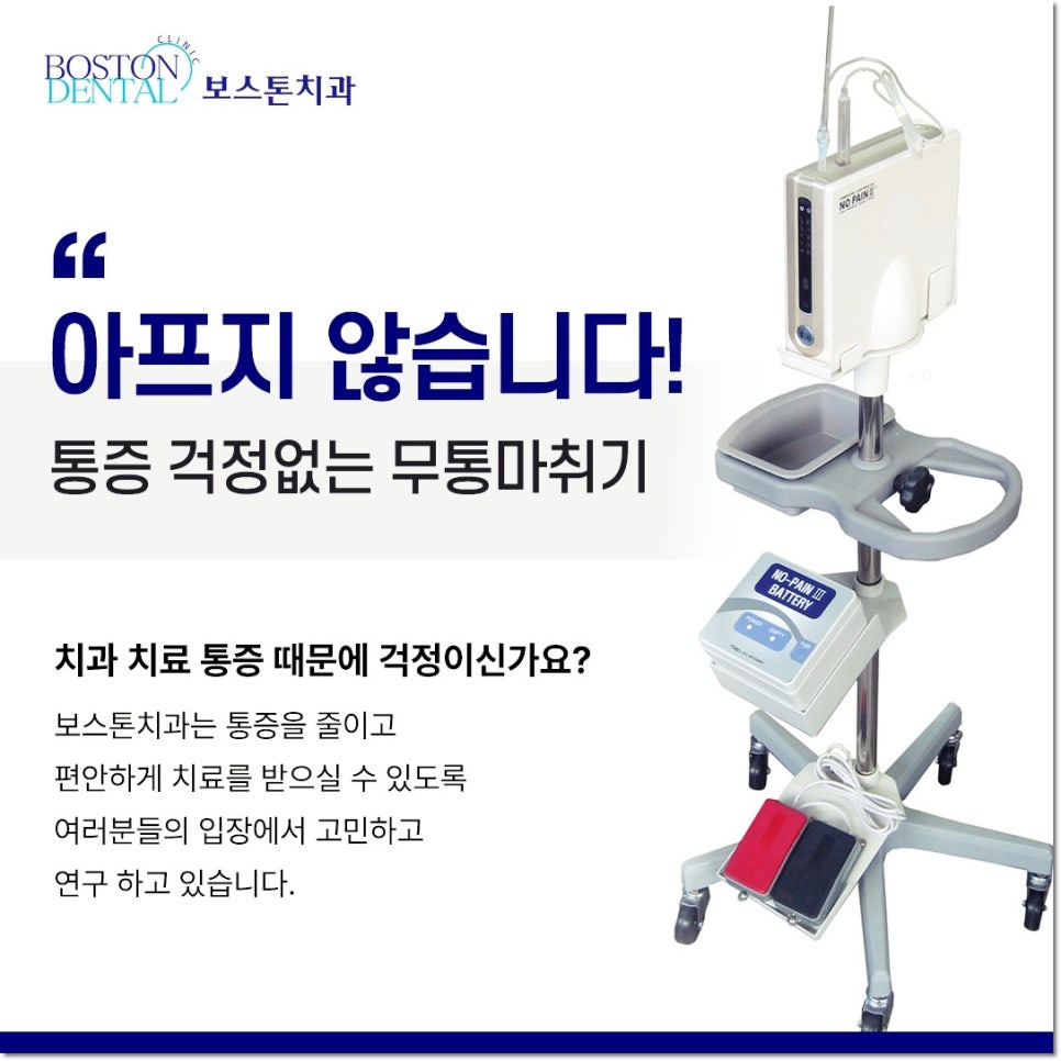 종로치과 임플란트, 누구나 받을 수 있어요. 관련 이미지 8