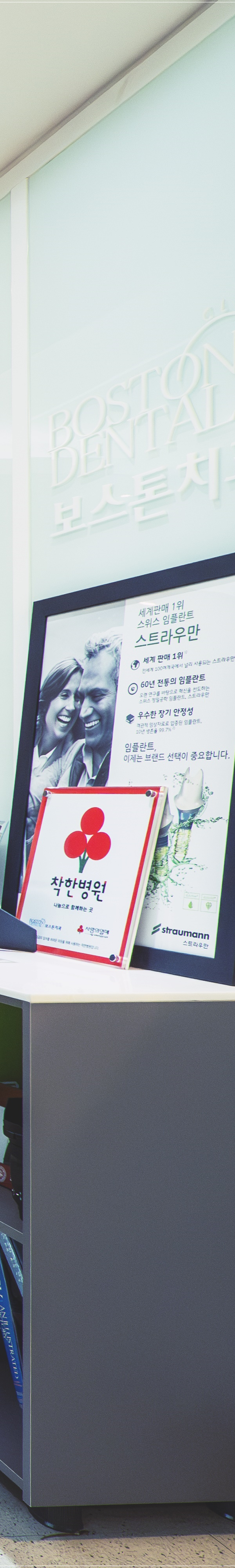 종각역치과 임플란트 해야 하는 이유는? 관련 이미지 38