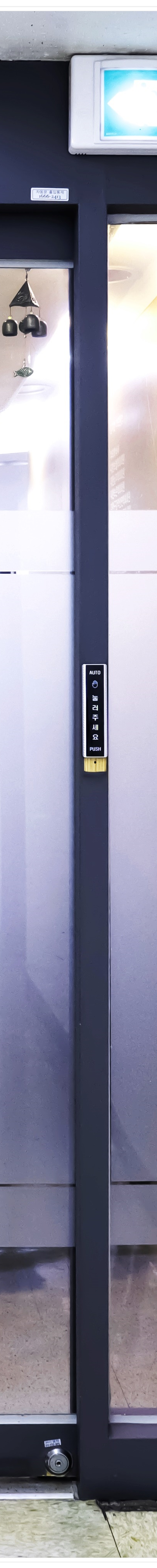 종로치과 치아 아프시다면 점심시간에 진료받으세요 관련 이미지 49