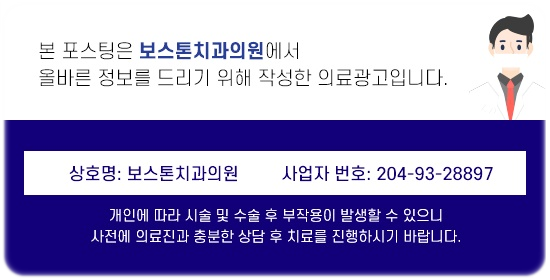 종로임플란트 이제는 걱정 말고 편안하게 관련 이미지 68
