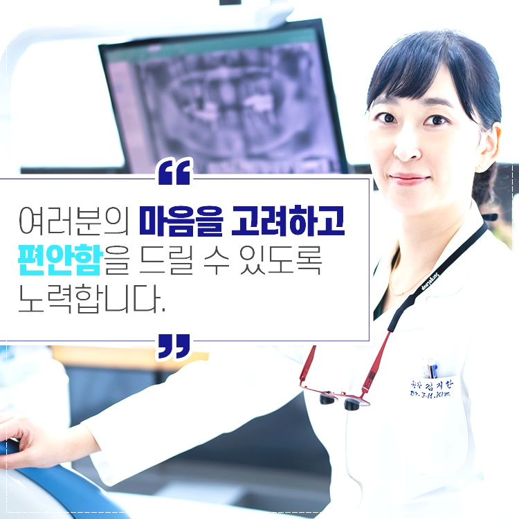 종각치과 빈 공간을 알맞게 해결합니다. 관련 이미지 11
