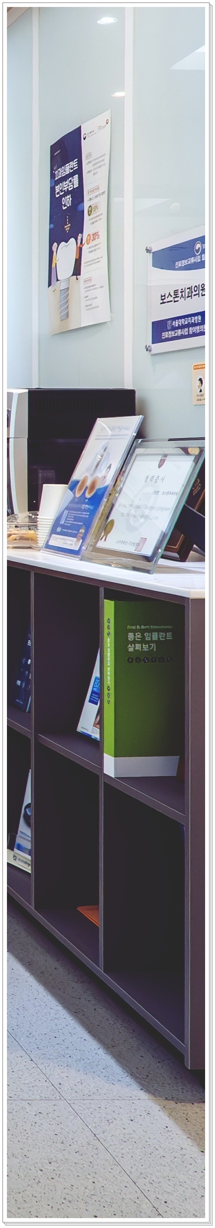 외국인치과 임플란트 정밀 진단 후 안전하게 식립 관련 이미지 13