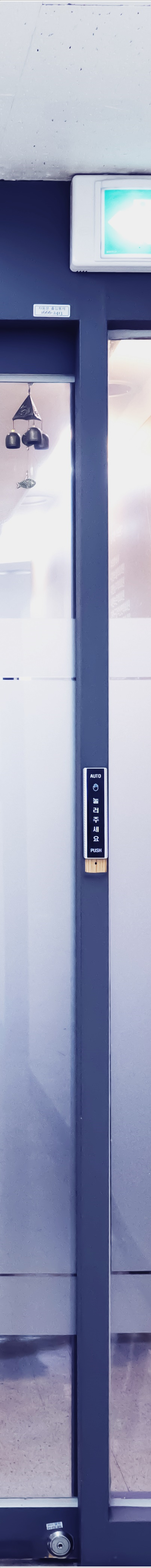 을지로치과 눈에띄지 않게 교정할 수 있는 방법 관련 이미지 23