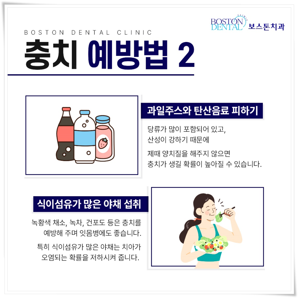 종각역 치과 점심시간에도 편하게 진료 보세요 관련 이미지 7