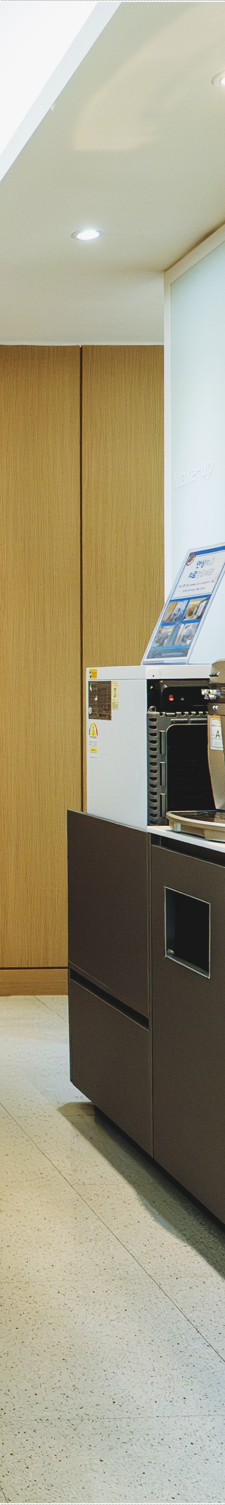 을지로치과 눈에띄지 않게 교정할 수 있는 방법 관련 이미지 28