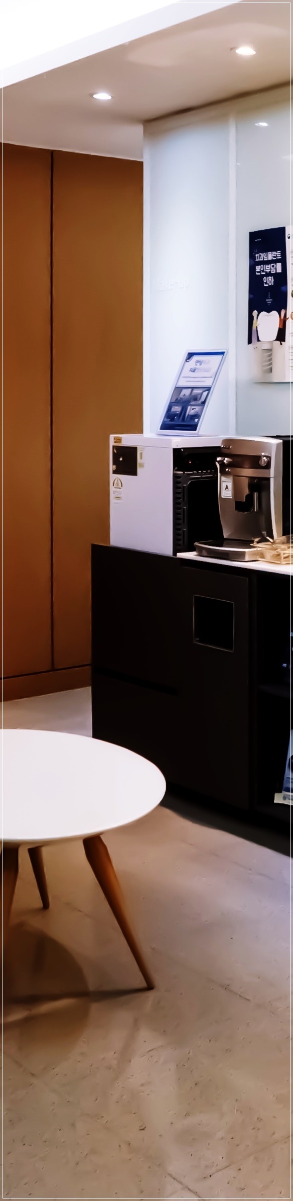 명동치과 임플란트 시술 전 어떤 것이 걱정되시나요? 관련 이미지 29