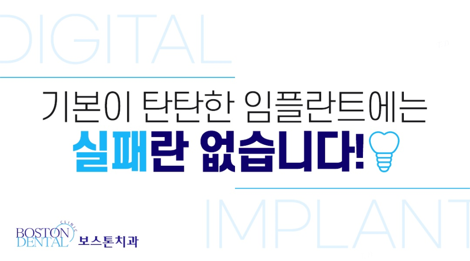 종로치과 바빠서 내원할 시간이 없으신가요? 관련 이미지 1