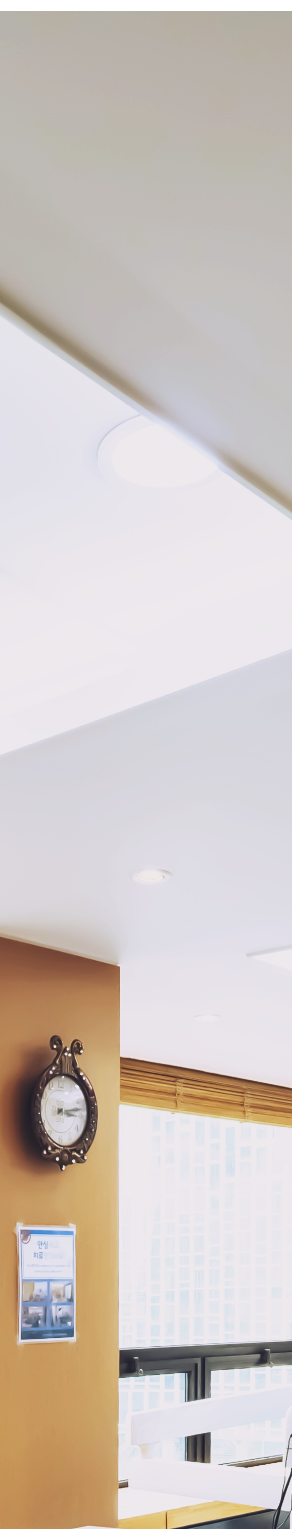 종로치과 올바른 자리에 식립을 합니다. 관련 이미지 14