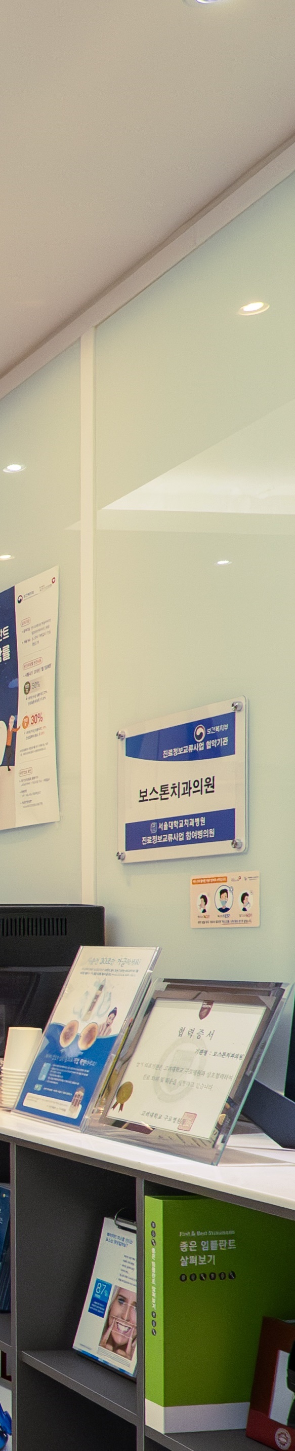 을지로치과 투명하여 심미성 높고 편한 인비절라인 교정 관련 이미지 25