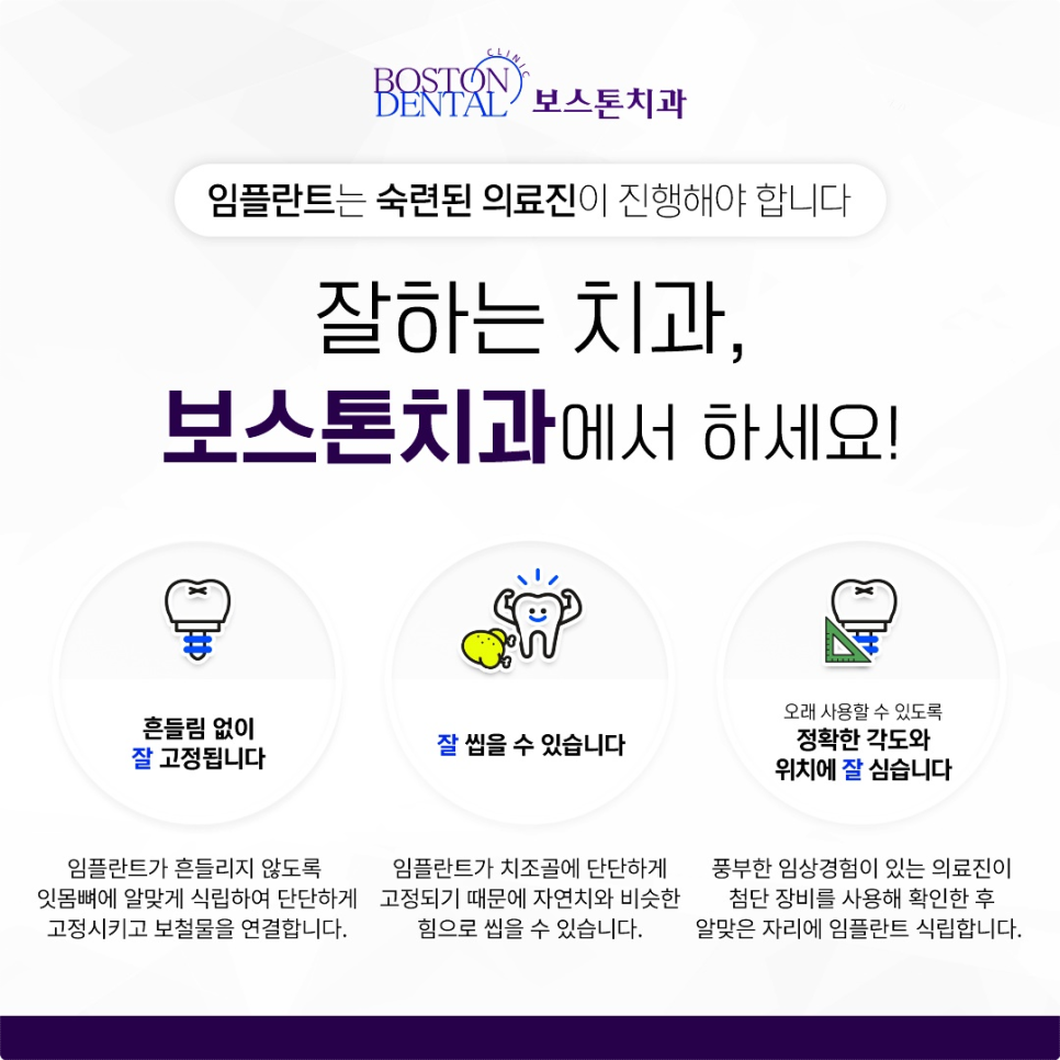 을지로입구치과 따뜻한 마음이 전달되어 감동을 드리는 진료 관련 이미지 8