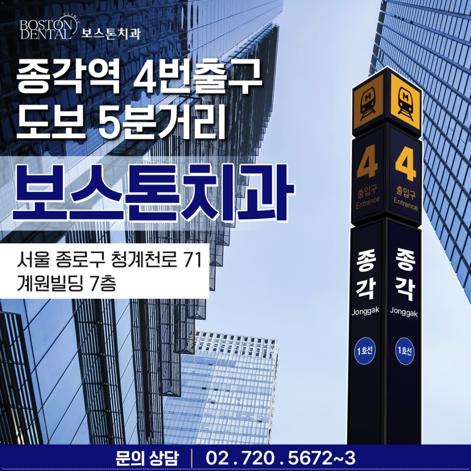 종각치과에서 알려드리는 치아미백과 라미네이트 이후의 달라진 일상 관련 이미지 11