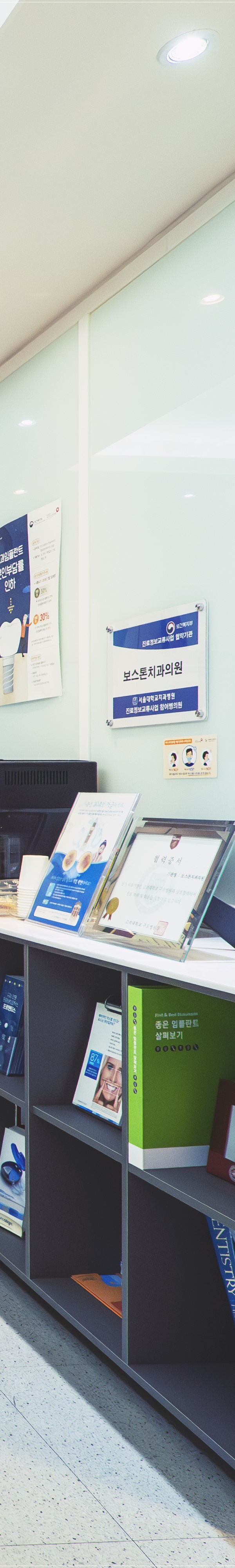 종각역치과 임플란트 해야 하는 이유는? 관련 이미지 37