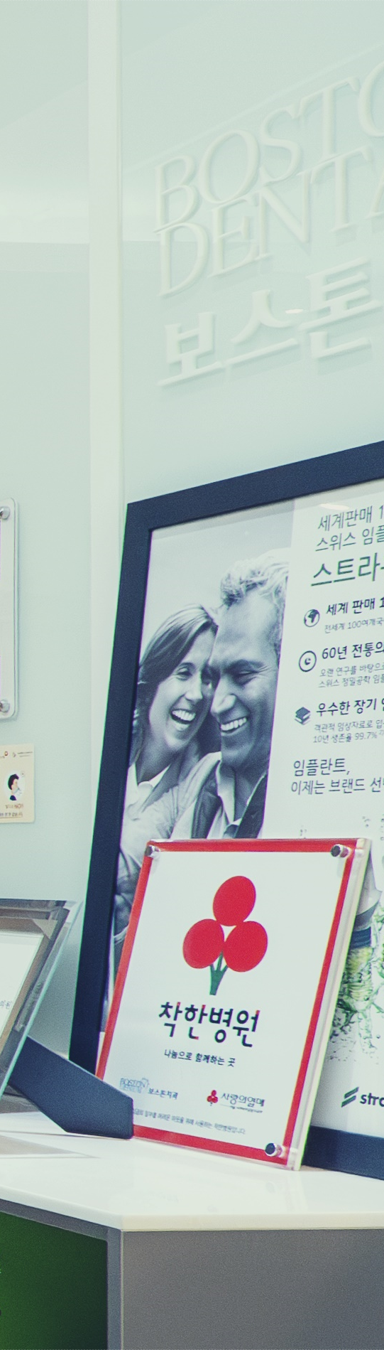 종각역치과 식립 후에 관리를 잘 해주셔야 합니다. 관련 이미지 19