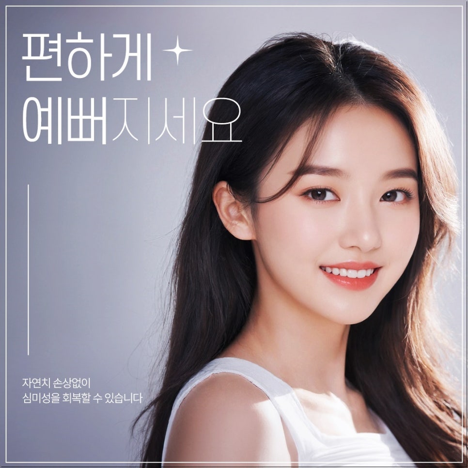 라미네이트, 어떤 경우에 필요할까? 종각역치과에서 알아보는 완벽 가이드 관련 이미지 7