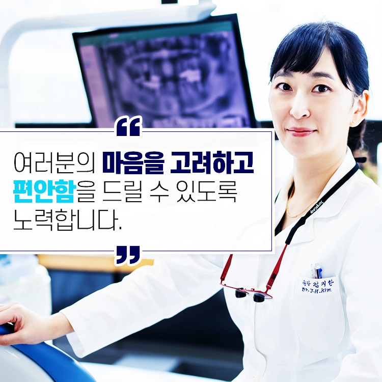 광화문역치과 치아미백과 라미네이트의 차이는? 관련 이미지 2