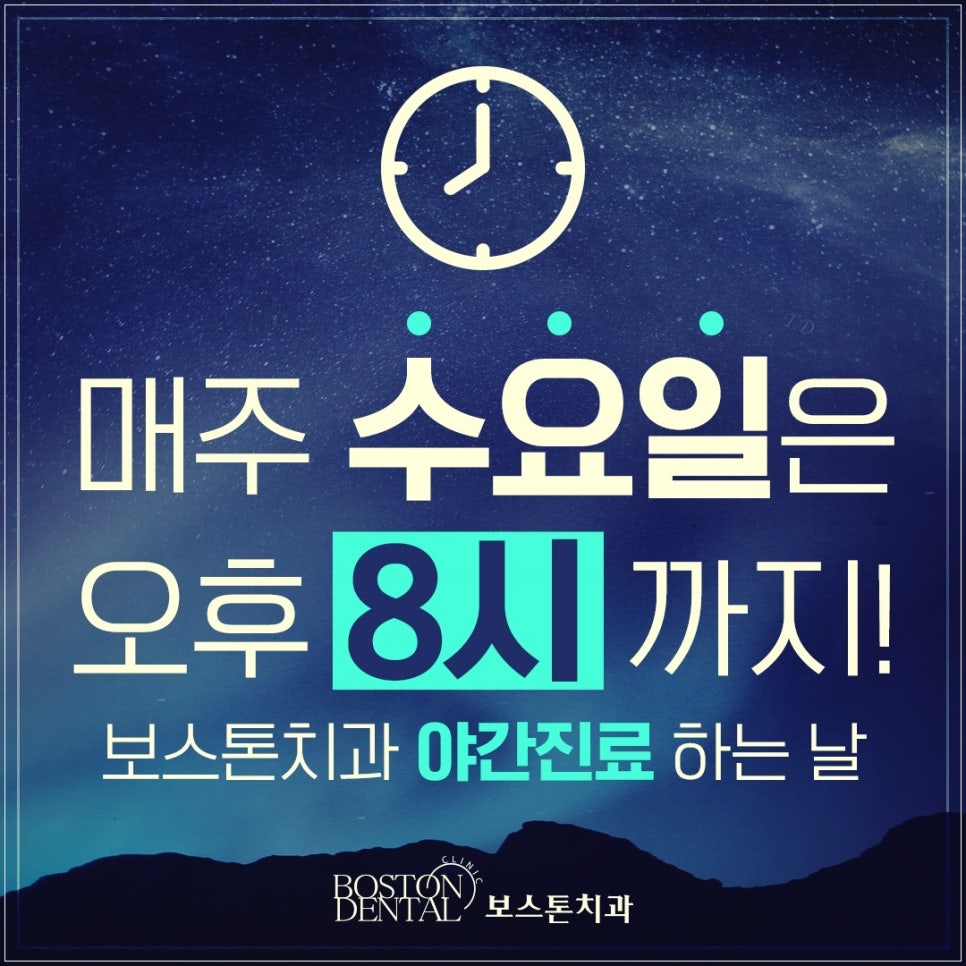 종각치과, 노화로 치아 상실을 겪으면 임플란트를 관련 이미지 9