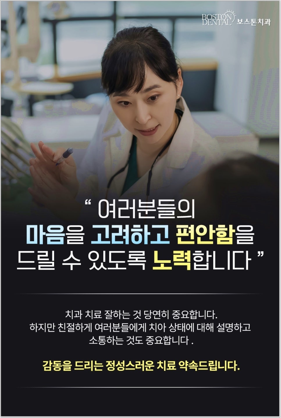 종로야간진료치과 임플란트 잘 마무리하려면? 관련 이미지 6