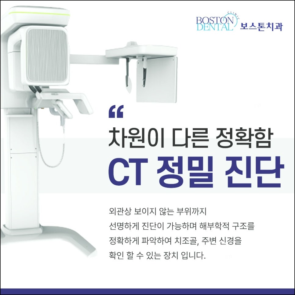 종로3가치과 임플란트 후에 관리를 꼭 해줘야 하는 이유 관련 이미지 7