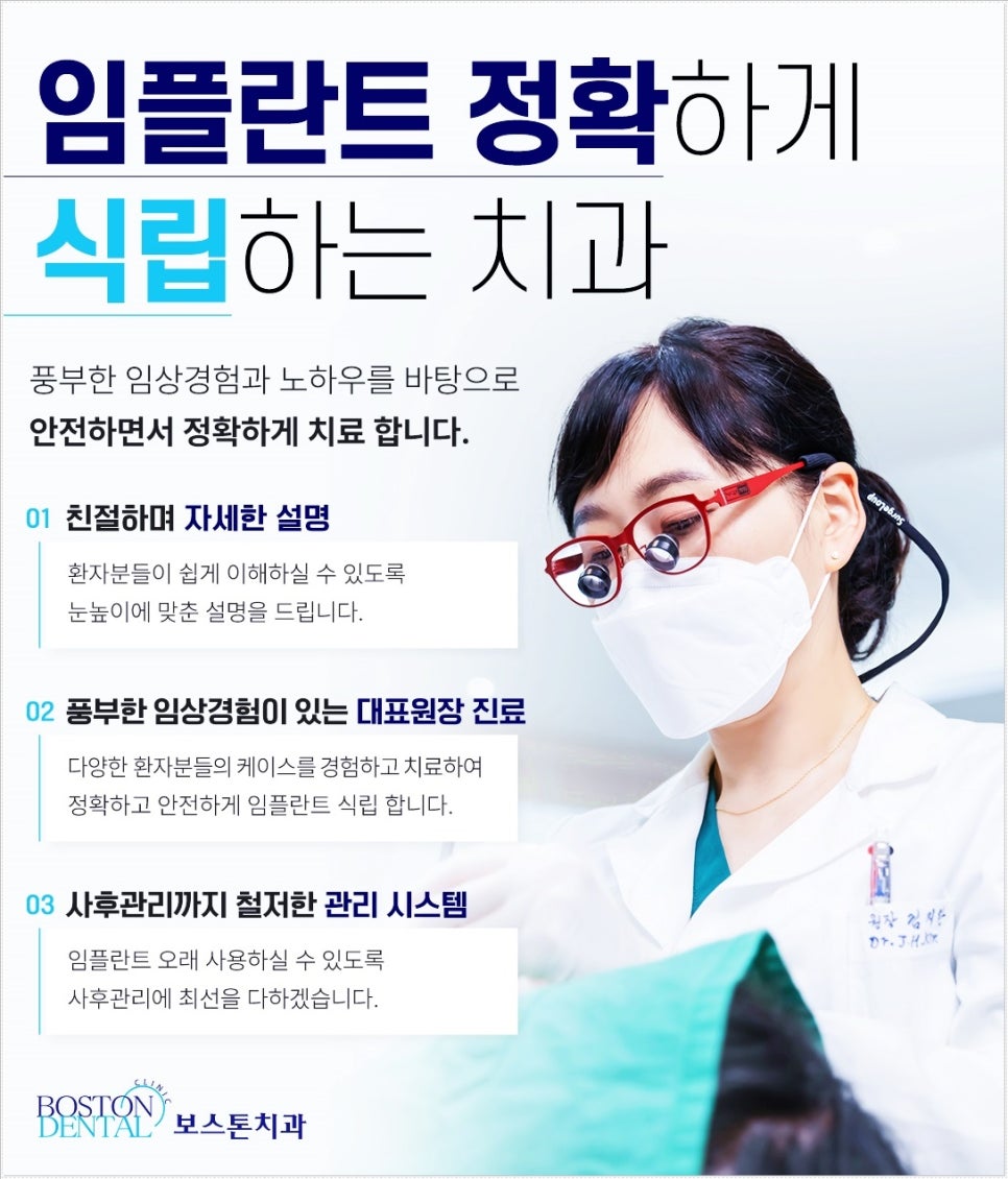 종로치과 잇몸이 붓고 전체적으로 이가 흔들려서 힘들어요 관련 이미지 5