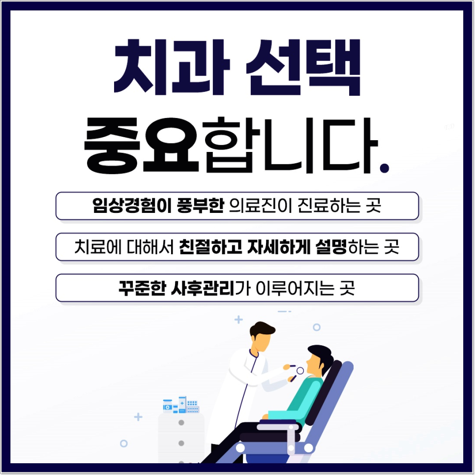 충치, 치료 미루면 더 아프고 더 비싸집니다 &ndash; 종각치과에서 꼭 알아야 할 이야기 관련 이미지 5