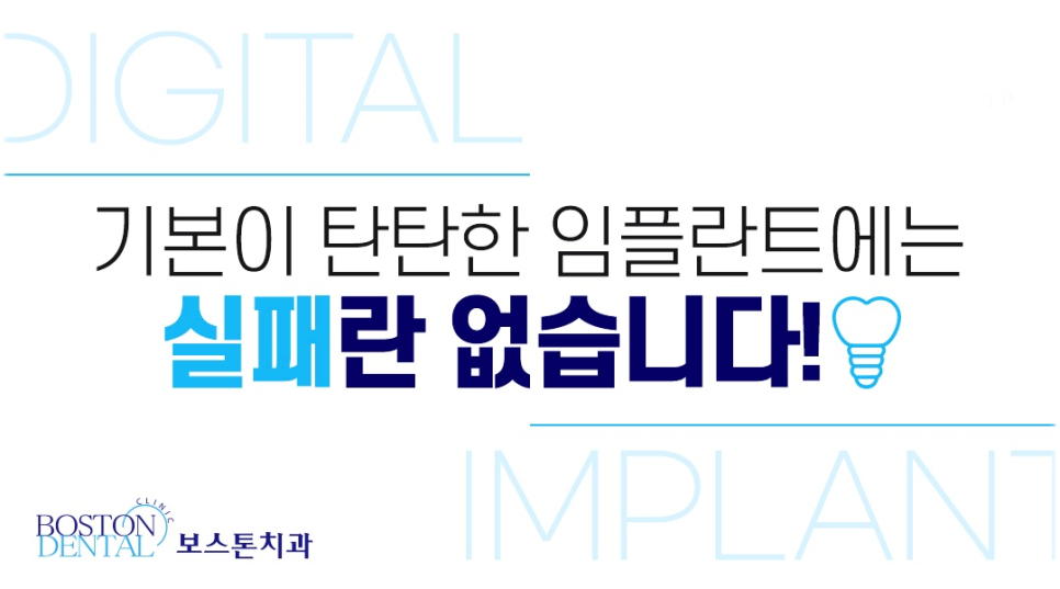 종로구치과 교통사고 나서 병 같은 게 부딪혀 앞니가 깨졌어요. 관련 이미지 1