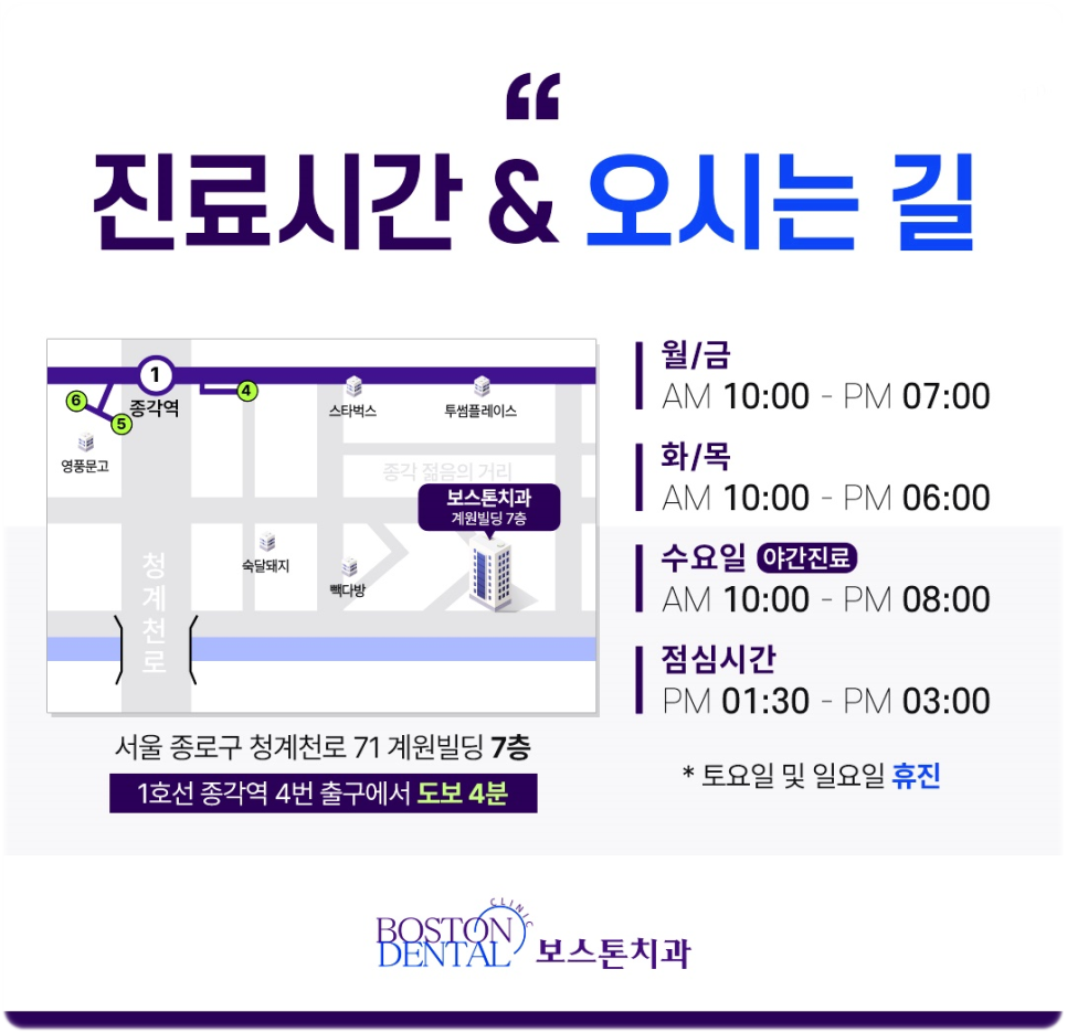 종로구치과 교통사고 나서 병 같은 게 부딪혀 앞니가 깨졌어요. 관련 이미지 8