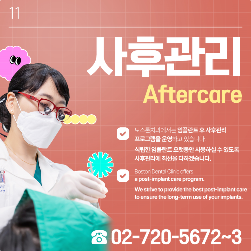 외국인 충치 치료 한국에서 할까 고민 중이라면? 관련 이미지 6