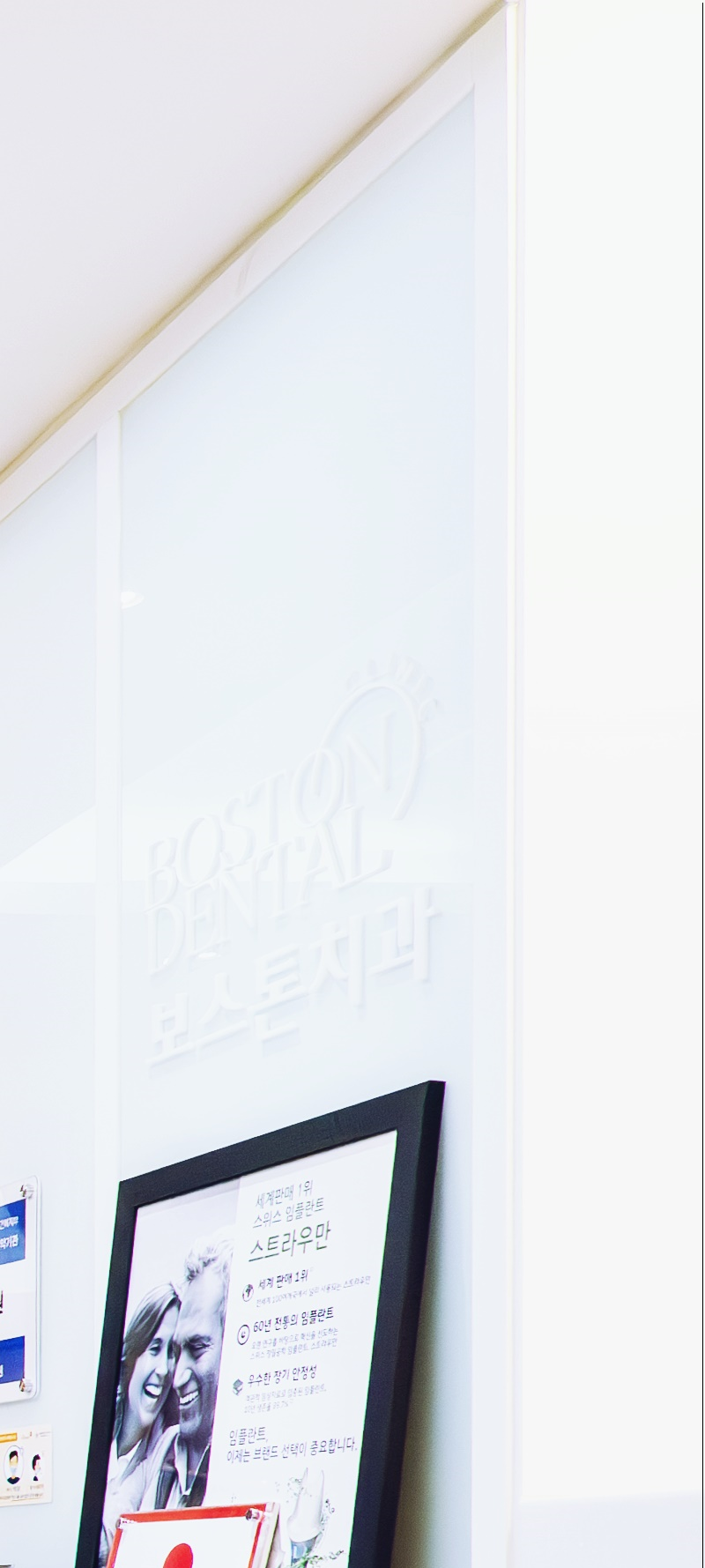 종각치과 임플란트에 대해 알아두어야 할 정보들 모아모아 관련 이미지 24