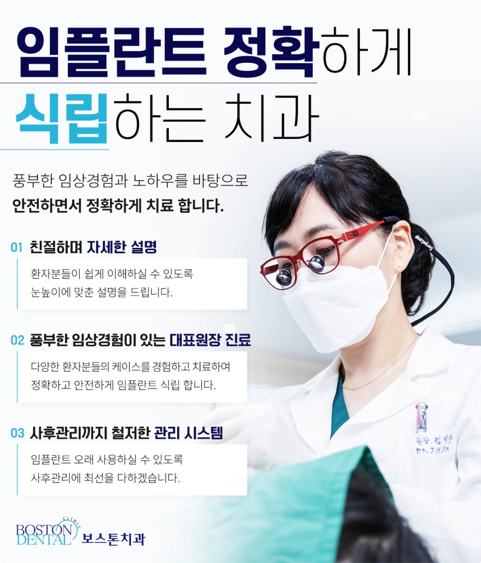 을지로입구치과 따뜻한 마음이 전달되어 감동을 드리는 진료 관련 이미지 7