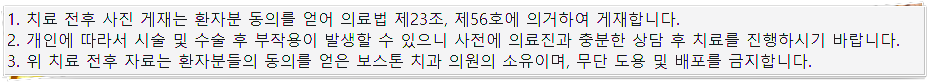 종로구치과 발치한지 2~3년이 지났어요 관련 이미지 7
