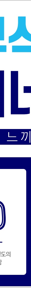종각치과 라미네이트를 선택하는 이유는? 관련 이미지 11