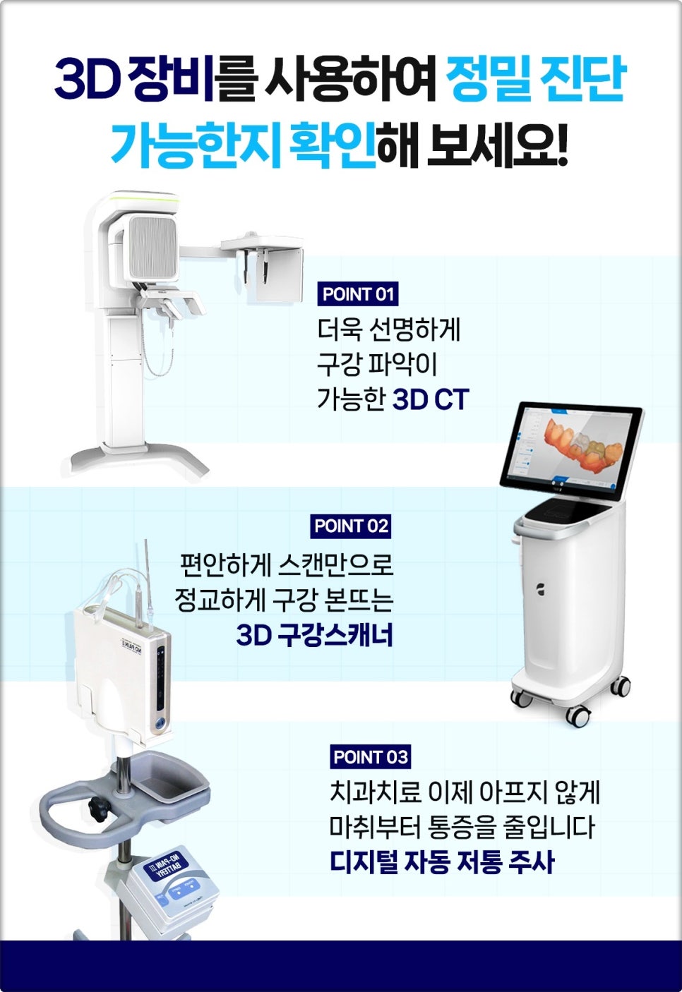 종각치과 누런치아 어떻게 해결하면 좋을까요? 전문가 치아미백 가이드 관련 이미지 8