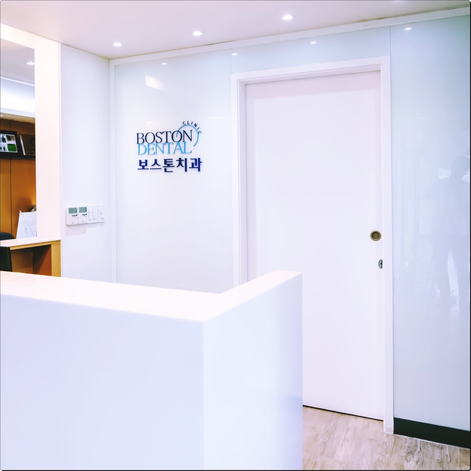 을지로치과에서 정확한 위치에 인공치아 식립 받아요 관련 이미지 14