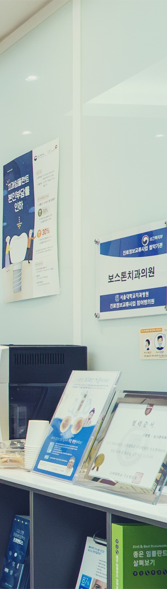 종각역치과 식립 후에 관리를 잘 해주셔야 합니다. 관련 이미지 18