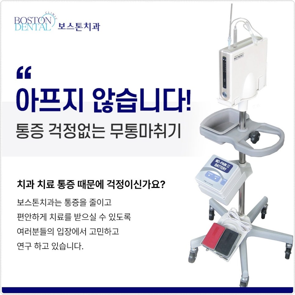 을지로입구역치과 3D 장비로 확인 후 정확하게 임플란트 식립 관련 이미지 7