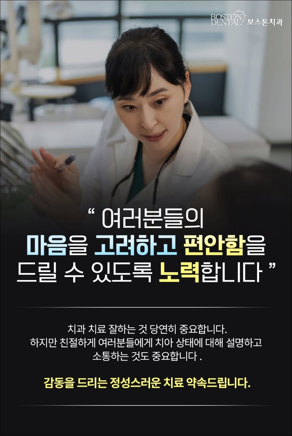 종각역 치과 임플란트 잘 마무리하기 위해서 관련 이미지 7
