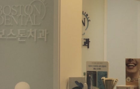 광화문역치과 50대도 늦지 않은 임플란트, 성공을 위한 주의 사항? 관련 이미지 10