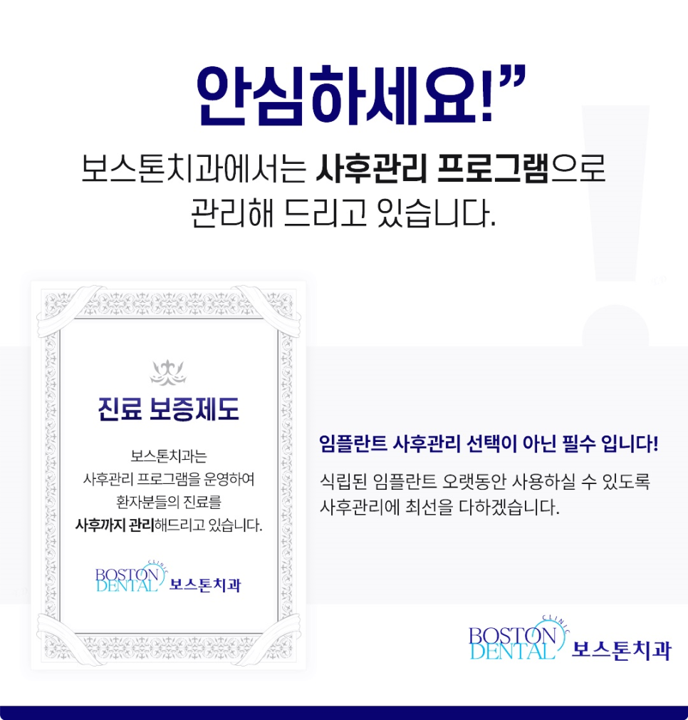 종각역치과 책임을 가지고 정확하게 관련 이미지 8