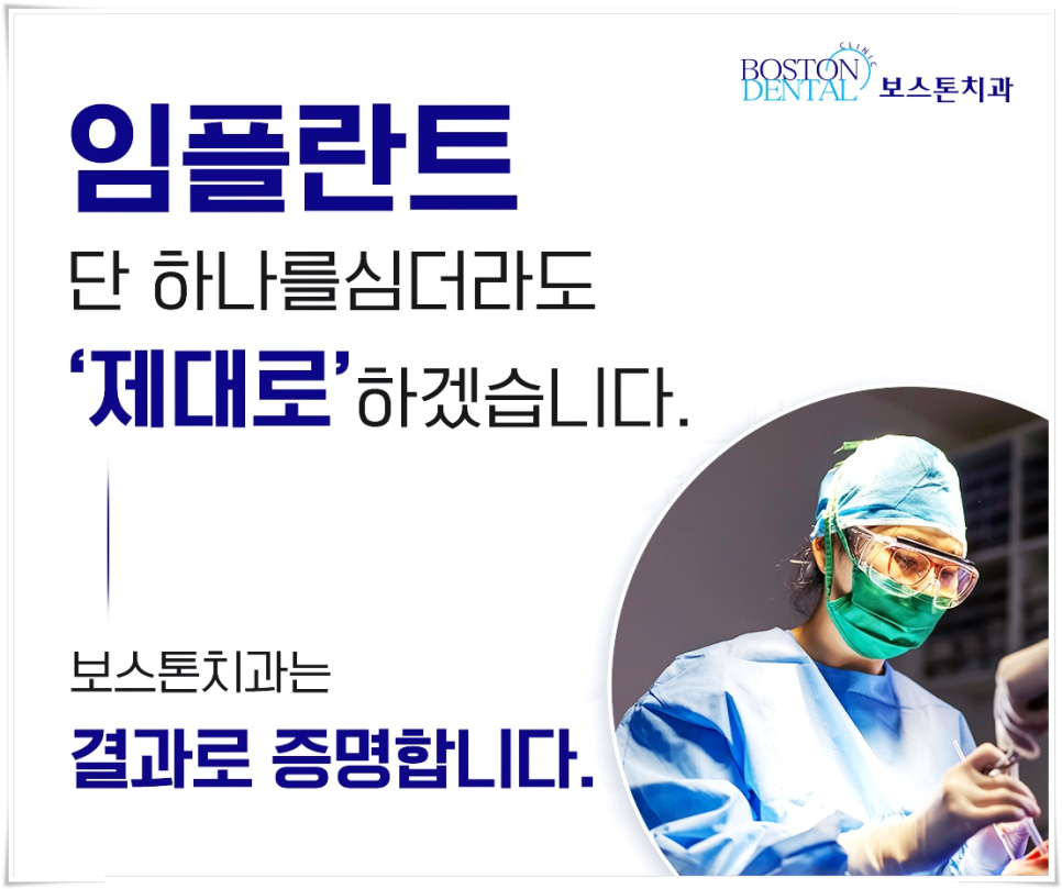 종로치과 구강 건강 잘 챙겨야 합니다! 관련 이미지 7