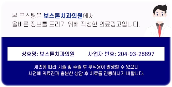 을지로치과 모의시술을 통해 더욱 정확하게 임플란트 식립 관련 이미지 30