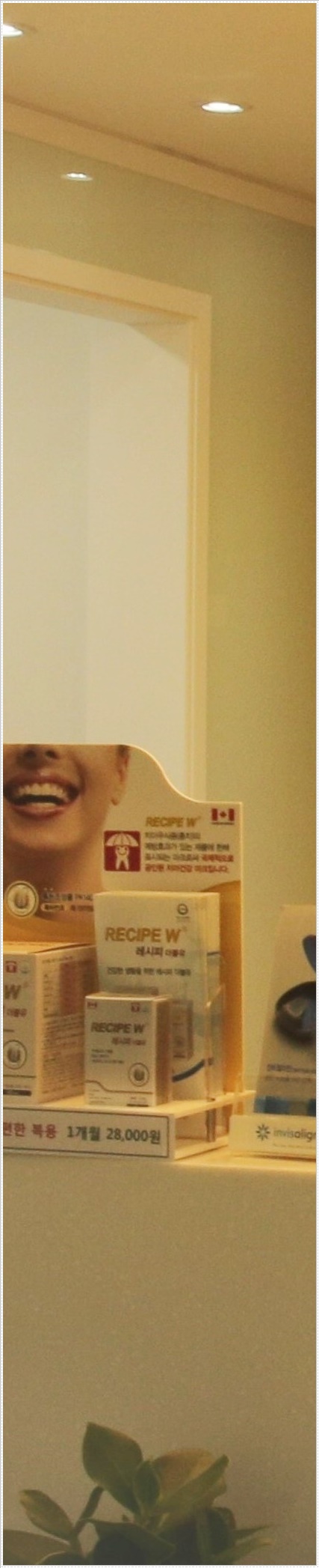 종로치과 한번 식립한 임플란트 오래 오래 관련 이미지 31