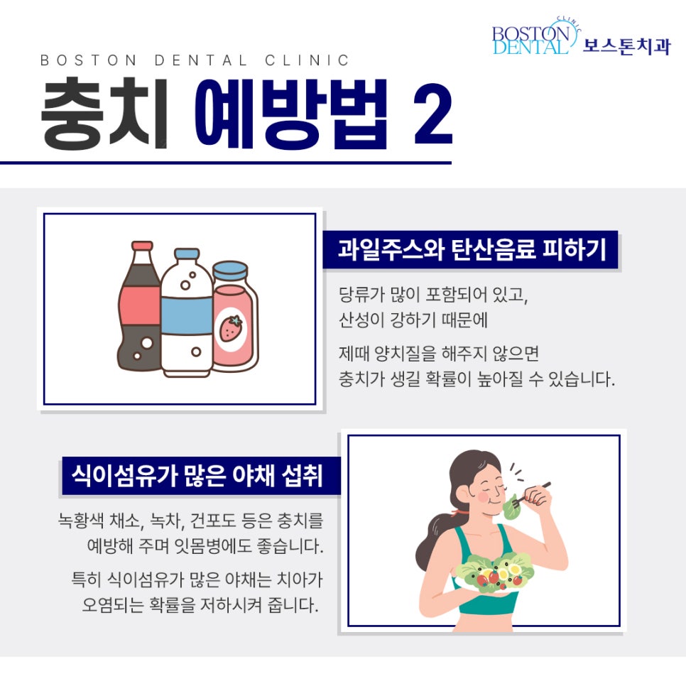 외국인치과 충치, 신경치료 고민하고 계신가요? 관련 이미지 7