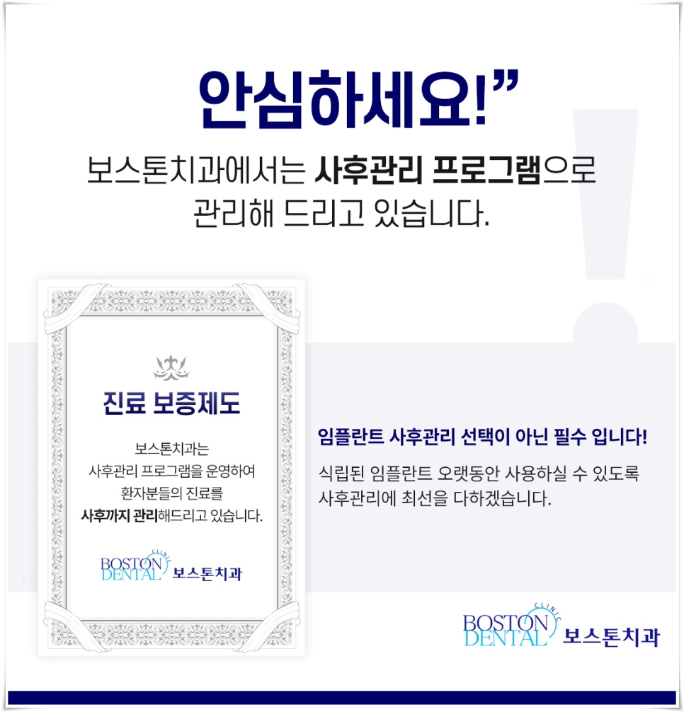 을지로입구역치과 첨단장비를 이용하여 정밀하게 관련 이미지 10