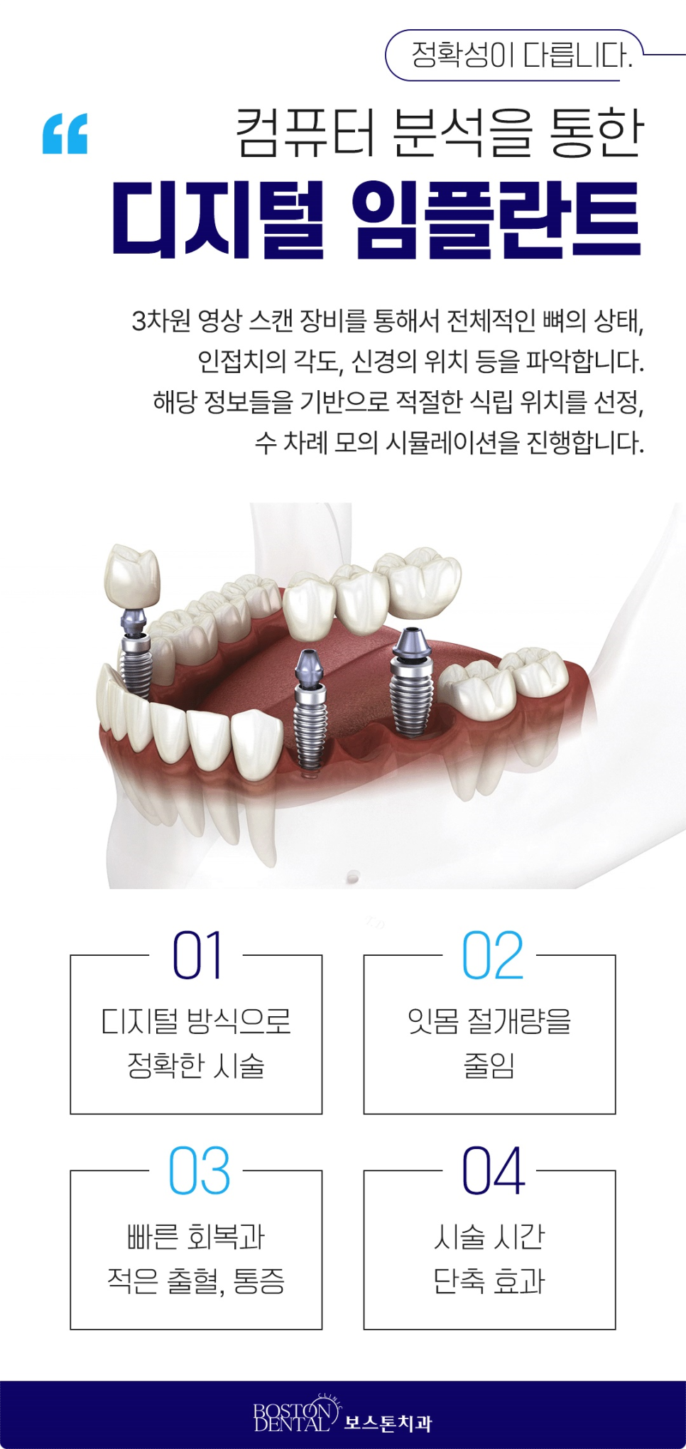 종로치과 바빠서 내원할 시간이 없으신가요? 관련 이미지 5
